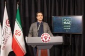 با «سپیدار» آشنا شوید؛ سهمی که فردا عرضه اولیه می شود