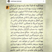 همتی: پول خرید واکسن کرونا واریز شد