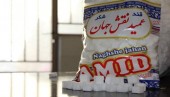 اتحاد حقوقی ها در قند نقش جهان
