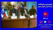 مجمع «خاور» چه تصمیمی درخصوص ماده ١۴١ گرفت؟