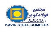 تحلیل بنیادی فولاد کویر