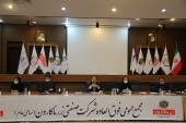 تصویب افزایش سرمایه ١٠٠ درصدی زر ماکارون در مجمع 