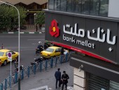 بانک ملت در فهرست برترین بانک‌ های اسلامی جهان در سال ٢٠٢٠ 
