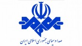 عرضه ١٠٠ درصد سهام یک شرکت زیرمجموعه صدا و سیما در فرابورس