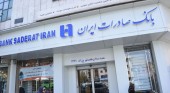 تاثیر واگذاری سهام دولت بر بانک صادرات