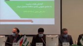 در مجمع ایران ارقام چه گذشت؟