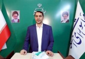 مصوبه کمیسیون تلفیق بودجه درباره مالیات خانه های لوکس و گران قیمت