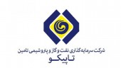 سودآوری چشمگیر ۱۲ هزار میلیارد تومانی تاپیکو