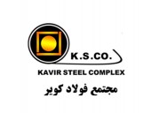 «کویر» و جدیدترین تحولات