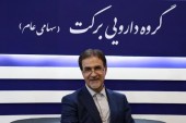 برکت، همچنان در صدر خبرهای کرونا/ اهداف صادراتی این گروه دارویی گسترده‌تر می‌شود