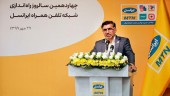 مدیرعامل ایرانسل: اینترنت موبایل در تمام دنیا لوکس و گران است