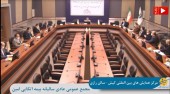 مجمع «اتکام» چقدر سود تقسیم کرد؟