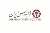 سهام یک شرکت دولتی در فرابورس عرضه می‌شود