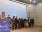 مدیر عامل گل گهر در  آیین معارفه: توسعه پایدار را به عنوان مهم ترین هدف دنبال می کنم 