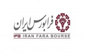 مقایسه معاملات ١٠ ماه امسال فرابورس با پارسال