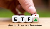 دارادوم فعلا عرضه نمی شود