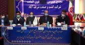 تصویب افزایش سرمایه «زشریف» از محل تجدید ارزیابی دارایی ها