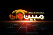 ایجاد کنسرسیوم ١٠٠٠ میلیاردی برای سرمایه‌گذاری در حوزه‌ی ICT 