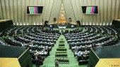 مخالفت مجلس با کلیات بودجه ١۴٠٠