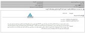 شفاف سازی سرمایه گذاری استان زنجان در خصوص مبنای تهیه صورت ها