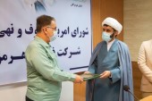 فولاد هرمزگان در بخش مسئولیت های اجتماعی عملکرد درخشانی داشته است 
