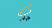 همراه اول میزبان ٧٩ درصد مکالمات رومینگی از اپراتورهای دیگر است