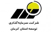 نگاهی به NAV سهام «کرمان» و دلایل رشد این سهم