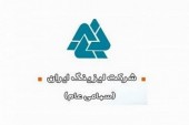 زمین لیز "ولیز" برای سهامداران