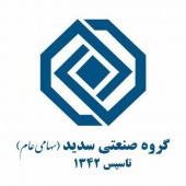 اخذ مجوز افزایش سرمایه سنگین ۶۵۳ درصدی از محل تجدید ارزیابی دارایی ها در نماد «وسدید»