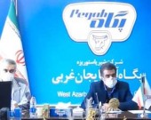 سرمایه «غشاذر» ١٠۵ درصد افزایش یافت