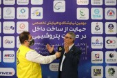 بومی سازی یک کاتالیست پرمصرف در پتروشیمی کارون