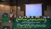 «ثفارس» فعلا افزایش سرمایه ندارد