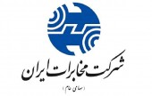 تضعیف شرکت مخابرات ایران، تضعیف حوزه ict کشور است