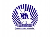 امضای قرارداد همکاری بانک تجارت با پتروشیمی تندگویان