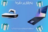 جشنواره بزرگ سالواره کلید خورد 