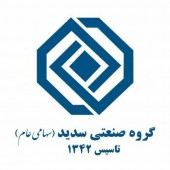 « وسدید» حائز رتبه ٣٢ در بین کل شرکتهای بورسی از نظر سرمایه ثبتی