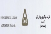 خاک چگونه تبدیل به طلا می شود؟