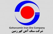 گهر زمین و تبخیر سود در طرح توسعه