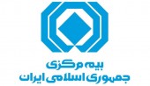 عبداللهی معاون توسعه مدیریت و منابع بیمه مرکزی شد
