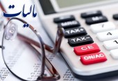 اینفلوئنسرها در سال ۱۴۰۰ مالیات پرداخت می‌ کنند 