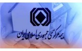 برگزاری نشست مدیران ارشد بیمه مرکزی و سازمان راهداری  
