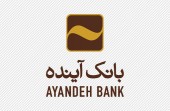 طرح «آینده‌داران» بانک آینده؛ این‌بار در سراسر کشور