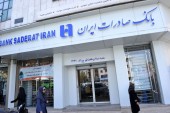 رصد آخرین وضعیت وبصادر