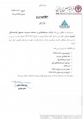 درج نماد «مدیریت» در فرابورس ایران