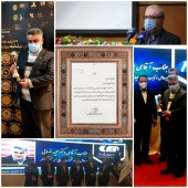 دریافت تندیس  و لوح تقدیر توسط مس شهید باهنر 