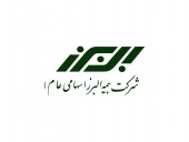 بلوک ٨.٨۶ درصدی بیمه البرز شنبه آینده روی میز بورس می‌رود