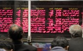 بی توجهی بازار به اخبار و تداوم روند نزولی شاخص!