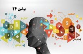 پرده آخر بولتن: هزینه مصلحتی که از جیب سهامداران داده می شود
