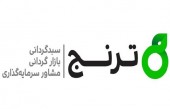 پیشنهاد سرمایه گذاری