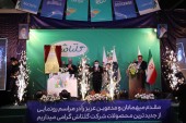 رونمایی از محصولات جدید گلتاش